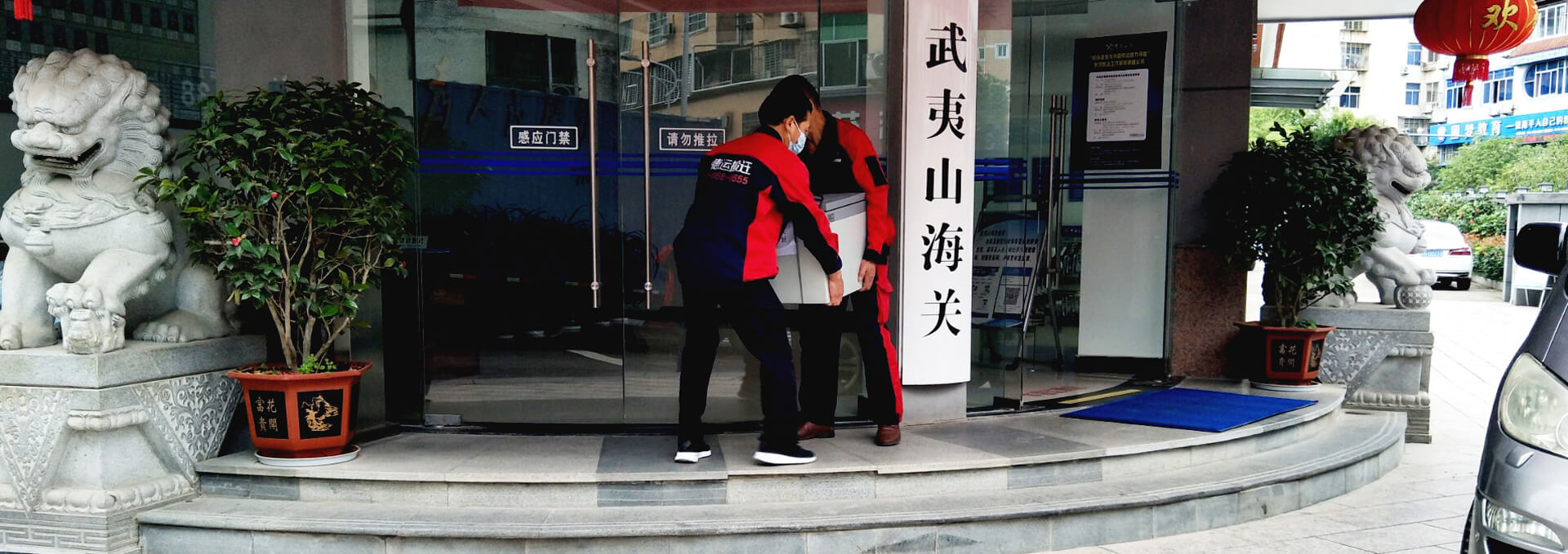 服務網點覆蓋全國