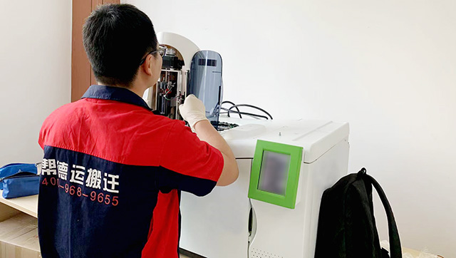 搬遷常識廣告