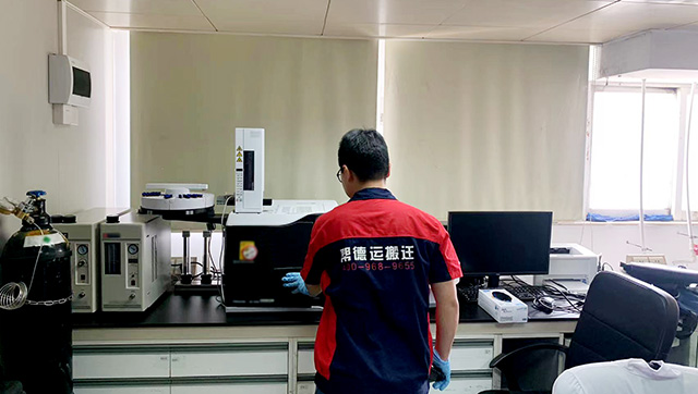 實驗室搬遷資訊廣告3