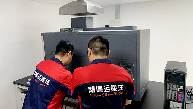 搬遷常識廣告2